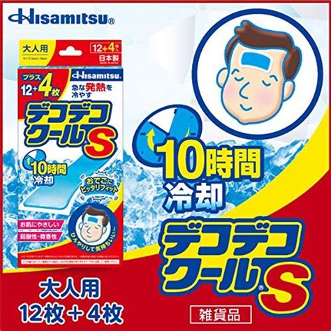 デコデコクールs 大人用 12＋4枚 久光製薬 冷却シート 日本製 20230413162626 00013store899 通販