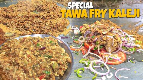 Tawa Fry KALEJI Mutton Fried Liver Recipe Street Food Karachi