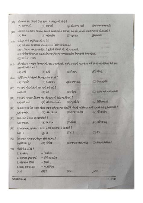 Gyan Sadhana Scholarship Question Paper With Solution In Pdf June