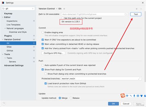 IDEA使用git推送代码到gitee ider gitee 代码如何推送 CSDN博客