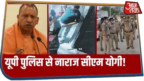 Vikas Dubey Up Police Cm Yogi