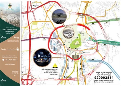 Makkah Map On Road Map On Makkah Saudi Arabia Ppt