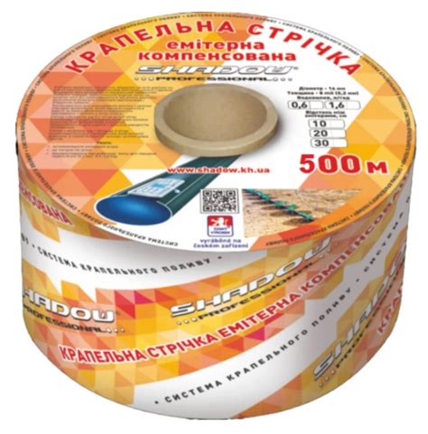 Эмиттерная Капельная Лента 8 Mil Шаг 20 См 500 М Бухта — Купить ...