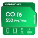 SIM-карта Мегафон 100 Гб купить в Москве | Тарифы Мегафон - цена