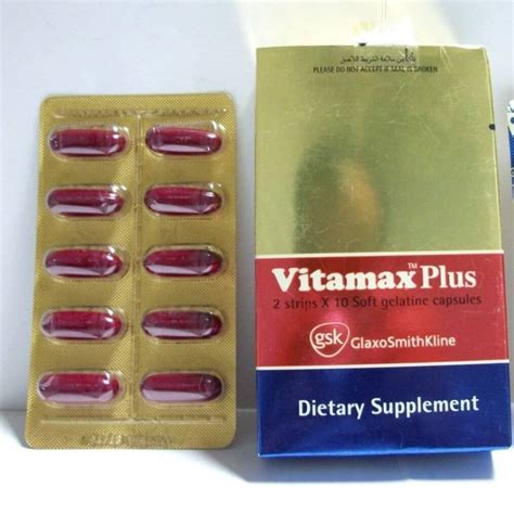 Vitamax Plus 20 Capsules Order Now Vezeeta Pharmacy