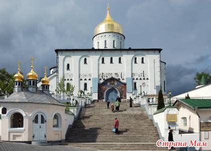 Свято - Успенская Почаевская Лавра - Путешествия по святым местам ...