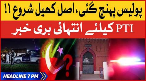 Chairman Pti Live Updates Bol News Headlines At 7 Pm Police Reached