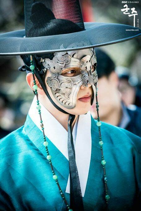 2017 Ruler Master of the Mask Mbcdrama_The Emperor Owner of the Mask ...