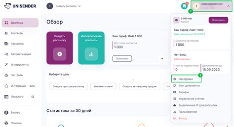 Двухфакторная аутентификация