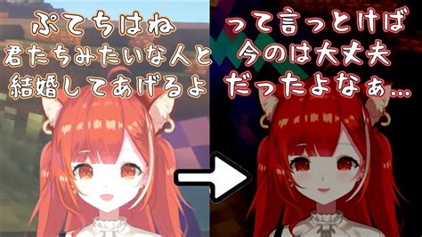 【マイクラ】ぷてちの光と闇【にじさんじ切り抜き ラトナ・プティ】 Youtube