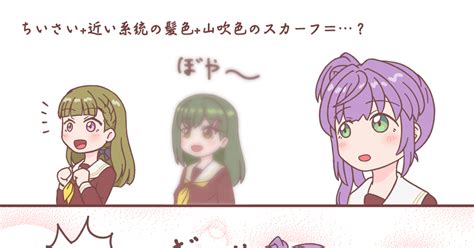 こすこずの人気イラストやマンガ Pixiv