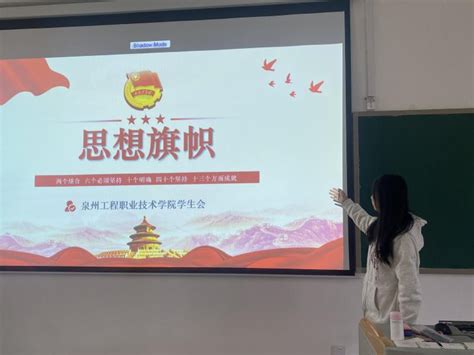 我校开展学生会工作人员团员和青年主题教育学习会暨2023年秋季学期培训会