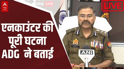 Prayagraj Encounter Atique Ahmad क गरग अरबज क एनकउटर क पर