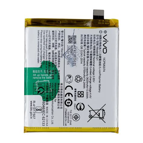 Vivo V15 Pro Battery Replacement 100 Original B G1