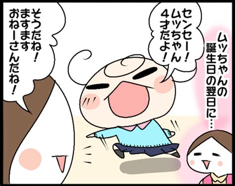 「もうお姉ちゃんなのだから」。この言葉がもたらした嬉しい変化 Conobie コノビー