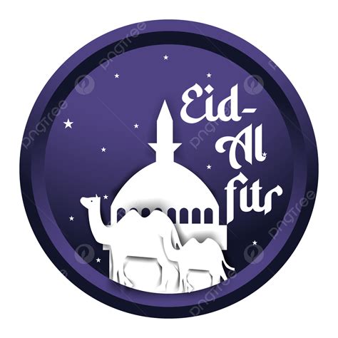 Eid Al Fitr Vector Art Png Ordinary And Modern Eid Al Fitr Png Deisgn