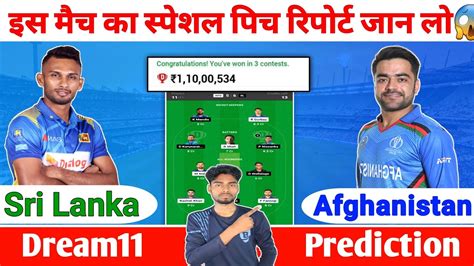 Sl Vs Afg Dream11 Team Afg Vs Sl Dream11 Prediction Sl Vs Afg