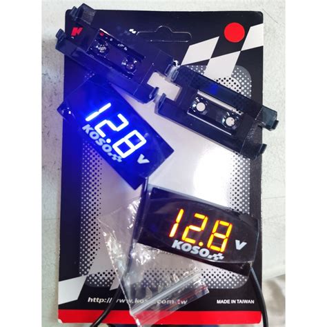 Koso Volt Meter V V Digital Led Display Waterproof And Can Use