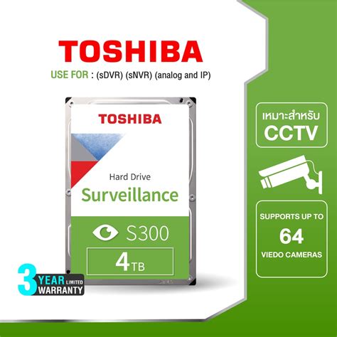 Toshiba INT HDD CCTV Surveillance 4TB 3 5 SATA 3 5 รน S300 5400RPM C