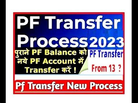 How To Transfer Old Pf To New Pf Account Ii Merge Old Pf With New Pf