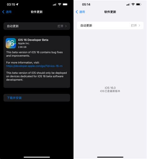 Ios 16开发者预览版上手：更个性的系统，更严密的隐私｜直击苹果wwdc2022财经头条