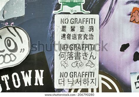 627 Tokyo Graffiti Stock Photos, Images & Photography | Shutterstock