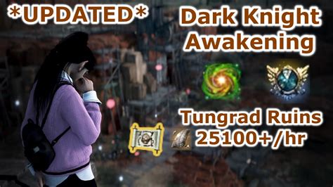 Bdo Updated Tungrad Ruins Dark Knight Awakening Hr Lv