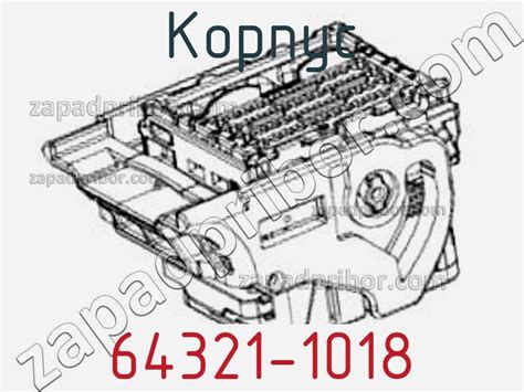 64321 1018 корпус недорого купить