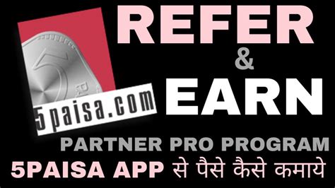 Paisa Refer And Earn Paisa Partner Program Paisa App Se Paise