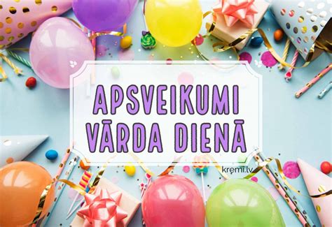 Apsveikumi vārda dienā Kremi