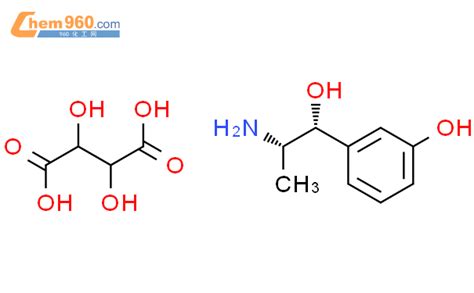 5470 11 1 盐酸羟胺CAS号 5470 11 1 盐酸羟胺中英文名 分子式 结构式 960化工网