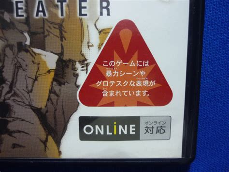 Yahooオークション Ps2プレステ2 ソフト メタルギアソリッド3 スネ