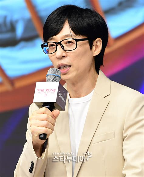 유재석 수해 피해 복구 성금 1억원 기부 스타투데이