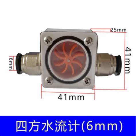 Mm Connector Water Flow Indicator Meters For Water Cooled