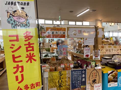 道の駅いちかわ 千葉29【都心から一番近い道の駅】