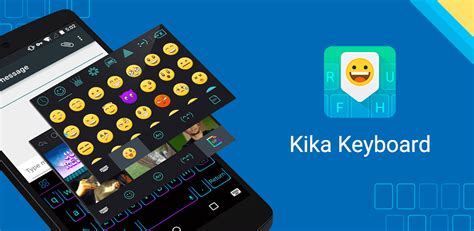 Kika Keyboard