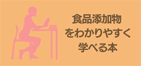 セブンイレブンで無添加食品を買うならコレ！おすすめ品と買う際の注意点ご紹介 Lavie無添加