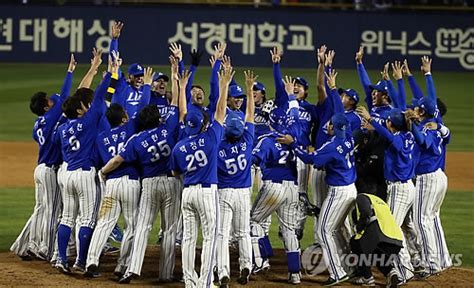 프로야구 삼성 사상 첫 통합우승 4연패 경남신문