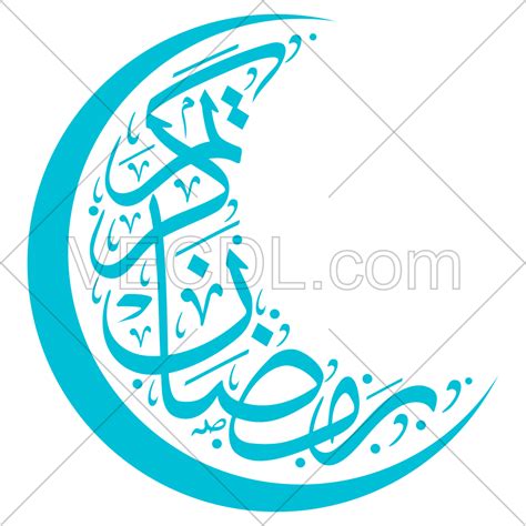 وکتور رایگان خوشنویسی رمضان کریم با هلال ماه مرجع دانلود تصاویر وکتور