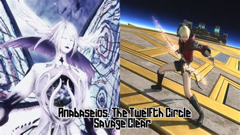 FFXIVAnabaseios The Twelfth Circle Savage P12S Phase 1 SAM PoV