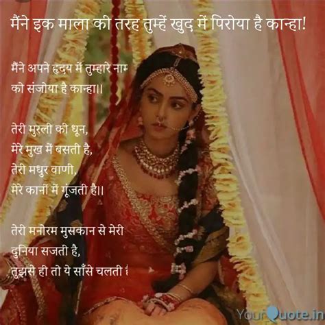 मन अपन हदय म तमह Quotes Writings by Anmol Agarwal