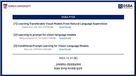 Paper Review Learning Transferable Visual Models From Natural Language