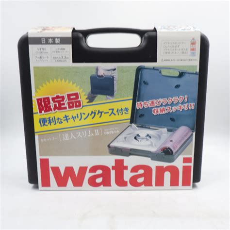 Cb Ts A Iwatani Cassette Feu