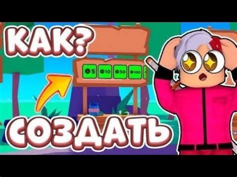 КАК СДЕЛАТЬ ГЕЙМПАСС В ПЛИС ДОНАТ - YouTube