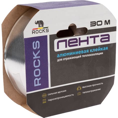 Алюминиевый скотч — Каталог продукции — ROCKS