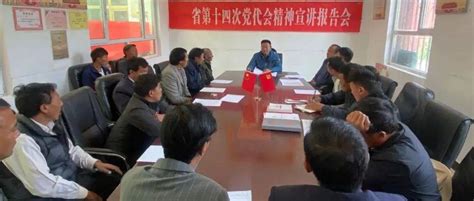 尕桑赴囊谦县宣讲省第十四次党代会精神并慰问老党员发展玉树工作