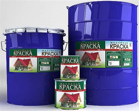 Краска масляная МА-15 серая, банка 2.7кг