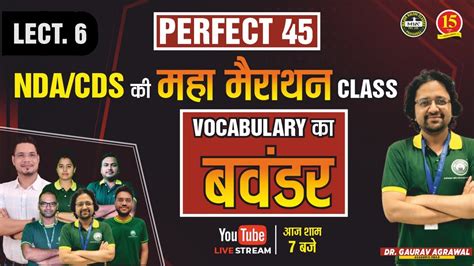 PERFECT 45 NDA CDS 2 2022 Maha Marathon Class NDA Vocabulary