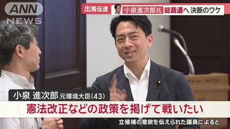 【悲報】小泉進次郎さん、一線を越える、奨学金に関する質問に対して「大学に行くよりも旅館の料理人なれ」と回答w コピ速