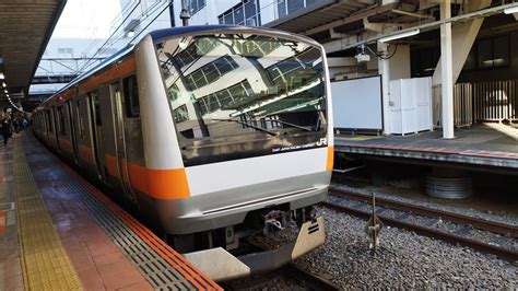 ジョイント音 882t E233系 T33編成 青梅特快東京行が立川駅3番線を発車するシーン Youtube